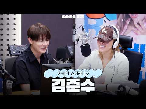 Queen's Day with <strong>김준수</strong> full ver. / [가비의 슈퍼라디오] I KBS 260610 방송