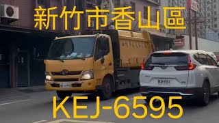 新竹市香山區垃圾車KEJ-6595 路線：5-9頂埔牛埔路160巷