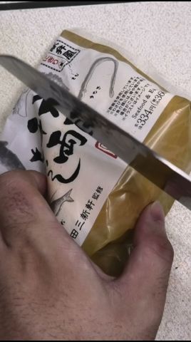 ニュータスのえび千両ちらしのおにぎりを切りました。 #ニュータス #ちらし #えび #千両 #おにぎり
