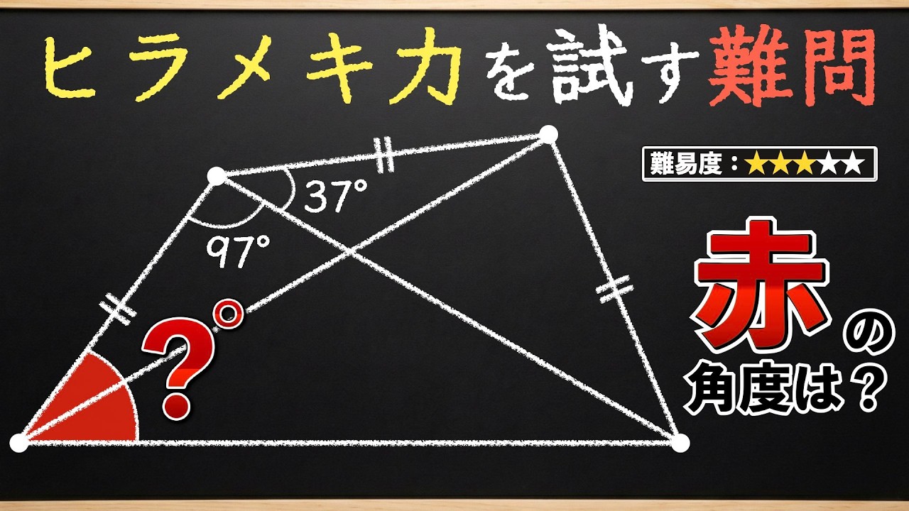「パーティ問題」に見える数学 Fukuda's Fun Math 825: How many four-digit numbers are there whose
