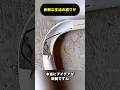 斬新な生活の裏ワザ #ライフハック #ショート #shorts