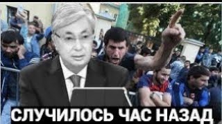СРОЧНО! Казахстан Потрясён: Аресты Высокопоставленных Чиновников и Громкие Реформы Токаева