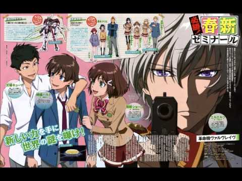 Stream Valvrave The Liberator Opening 2 Full - Kakumei Dualism by Zakura  -Chan