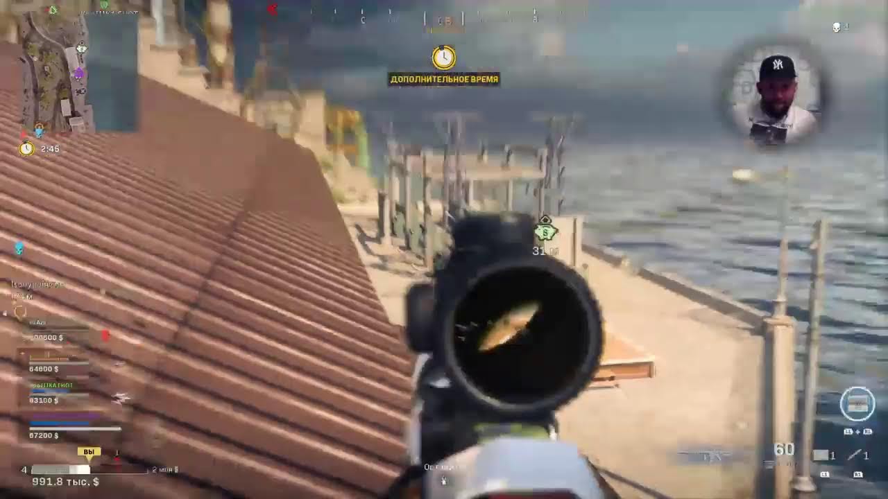 COD Warzone Pacific stream 