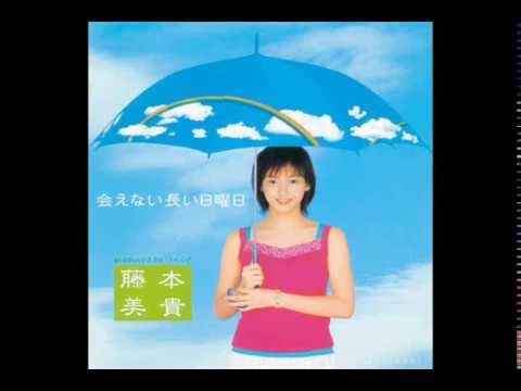 Miki Fujimoto - Aenai Nagai Nichiyoubi (Instrumental)