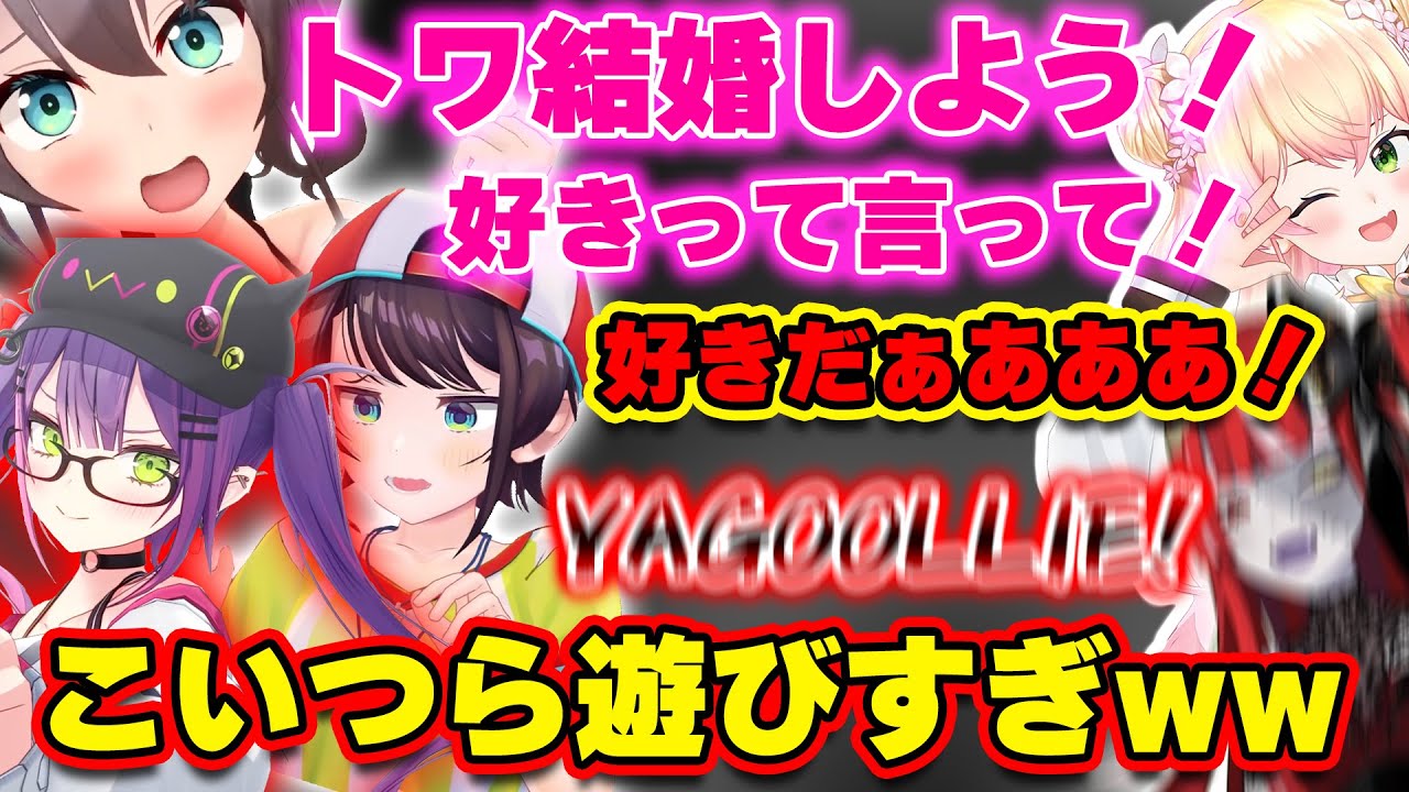求愛行動に対して全然動揺せず、ボケに対して冷静に対処するトワ様とAちゃんw【ホロライブ切り抜き/常闇トワ/Aちゃん/夏色まつり/桃鈴ねね/大空スバル/白上フブキ/宝鐘マリン/...】