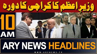 ARY News 10 AM Headlines | 24th April 2024 | 𝐏𝐌 𝐒𝐡𝐞𝐡𝐛𝐚𝐳 𝐚𝐫𝐫𝐢𝐯𝐞𝐬 𝐢𝐧 𝐊𝐚𝐫𝐚𝐜𝐡𝐢