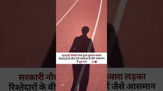 💐🪖Copy#indianarmedforces #marines #btsarmy #instagood #itbp #follow #ncc #ssb #armedforces💐🪖🇮🇳