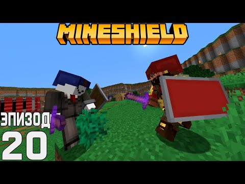 MineShield - Clan Battle! #20 | Minecraft Server 1.16.1