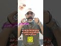 ارجاع مفصل الفك المخلوع في المنزل