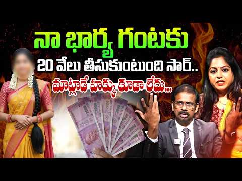 నేను గంటకి 20వేలు తీసుకుంటాను సార్..| Andamaina Jeevitham | Dr. Kalyan Chakravarthy | Moral Videos