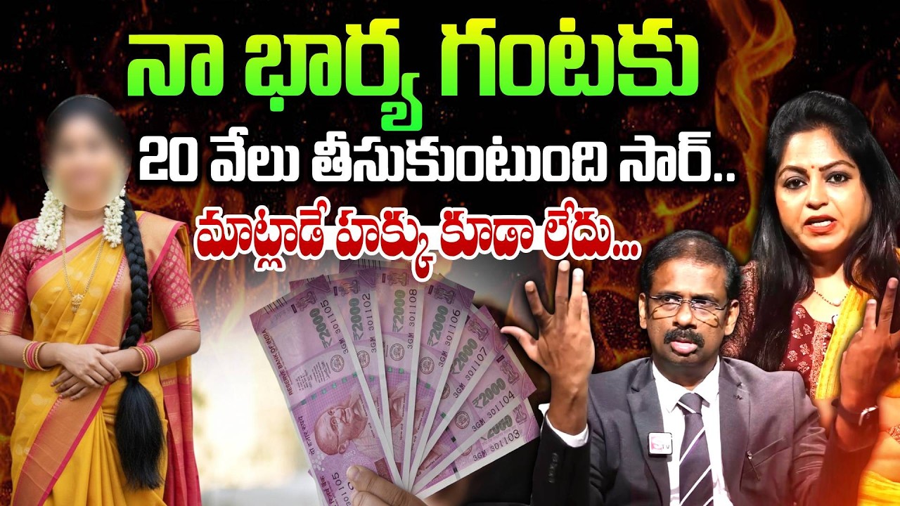 నేను గంటకి 20వేలు తీసుకుంటాను సార్..| Andamaina Jeevitham | Dr. Kalyan Chakravarthy | Moral Videos