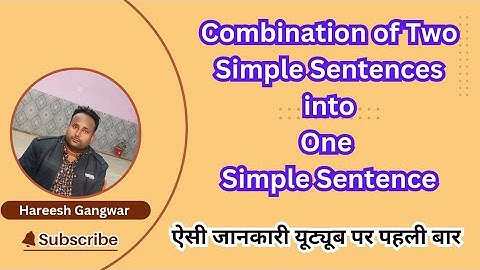 COMBINATION OF TWO OR MORE SIMPLE SENTENCES INTO ONE SINGLE SIMPLE SENTENCE