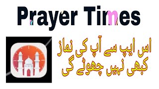 Prayer time app kaise use kare || Prayer time application || prayer time app || Technical Saifullah screenshot 5