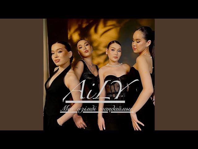 Менің қызымның мысығын қарашы