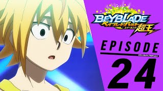 BEYBLADE BURST SURGE 24: We Can Do It! Or Maybe Not!