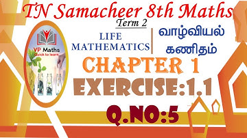 TN Samacheer 8th std maths term 2 chapter 1 Life Mathematics Exercise 1.1 Q.No 5 | வாழ்வியல் கணிதம்