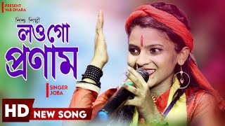 Video Download