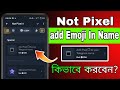 Add Pixel ▪ to your Telegram name in Bangla || Not Pixel New Update || add pixel telegram name task