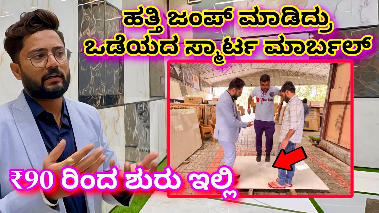 Прочнее гранита. Смарт-мрамор от 95 ₹ | Прочнее гранита | Гранит против мрамора против плитки