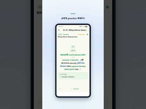 IELTS Prep BD Speaking Demo