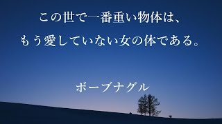 人生から何を与えてもらうかではなく 人生に何を与えることができるか フランクルの 名言 に学ぶ心を強くする考え方 ダイヤモンド オンライン フランクル 名言