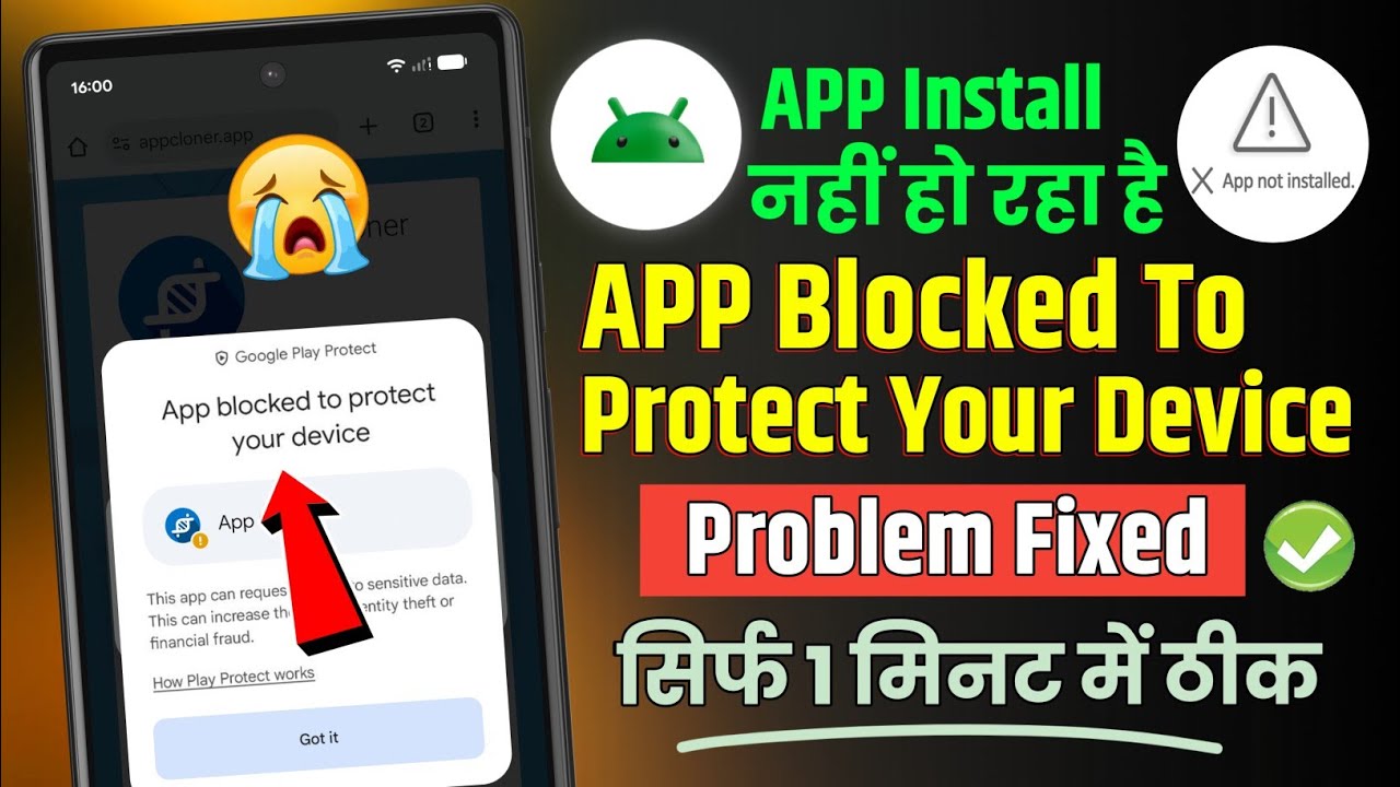 Fixed App Blocked to Protect Your Device Problem | App Not Installed ...