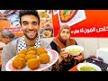 Palestinian Food Tour DEEP in THE WEST BANK (Surreal Experience)