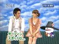 saku2 100423 2 ゲストは中孝介くんです。5 5