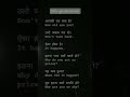 अंग्रेज़ी में बात करें। #shorts #viral #trending #youtubeshorts #sentences