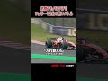 鈴鹿でフェラーリ同士がバチバチ！⚡