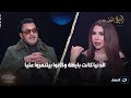 محمد رجب يفاجئ أميرة بدر بتصريح صادم الدنيا كانت بايظة وأنا عملت اللي محدش عمله محمد رجب يفاجئ أميرة بدر بتصريح صادم الدنيا كانت بايظة وأنا عملت اللي محدش عمله