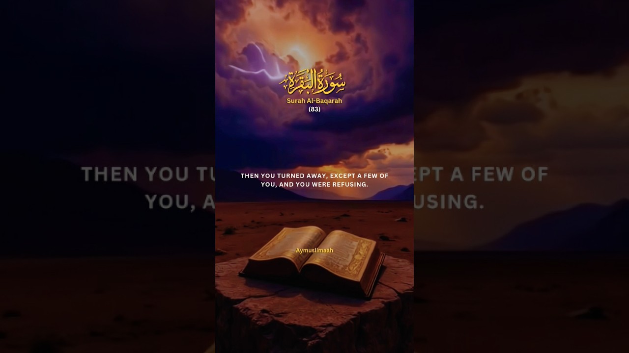 🩷 Surah Baqarah Ayah 83 English Translation