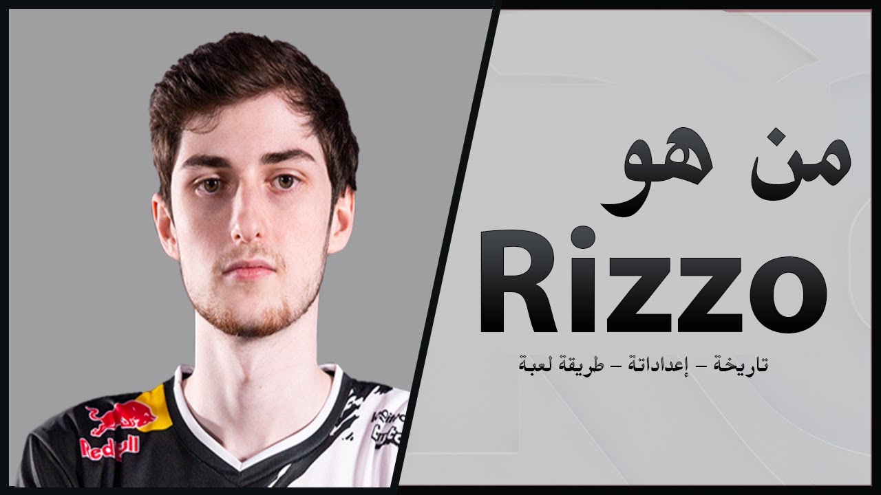  Rocket League Who Is Rizzo YouTube