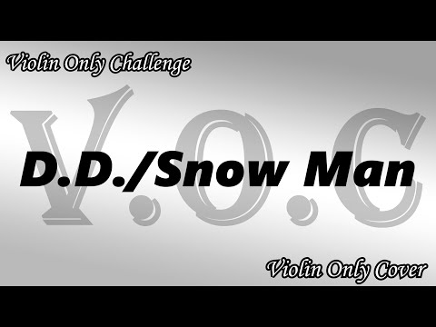 【V.O.C】D.D./Snow Man[ラスサビ]