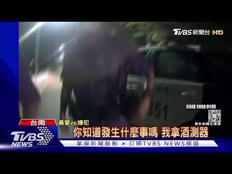 酒駕撞死人逃逸！男找女員工接應 二度回現場冷血看｜TVBS新聞