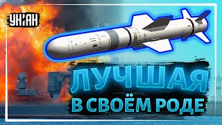 Ракета Harpoon: что она может потопить и как изменит правила игры на Черном море