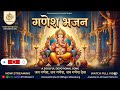 जय गणेश जय गणेश जय गणेश देवा | Lord Ganesha Bhakti Song 2026 | @marjikagaana