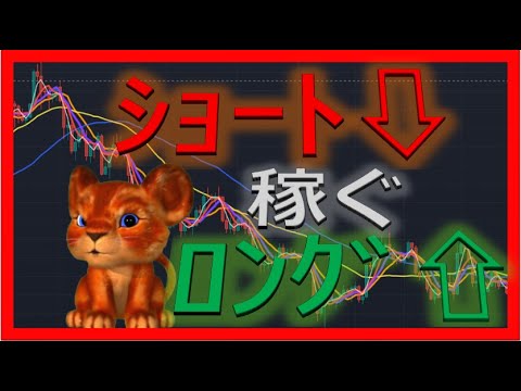 「仮想通貨テクニカル分析の方法とポイント：初心者向けビットコイン検証」