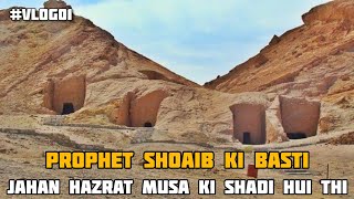 Prophet Shoaib Ki Basti Vlog Hazrat Shoaib Ki Basti Islamic Historical Place Vlog