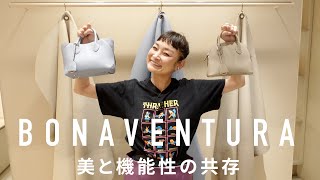BONAVENTURA❤︎ショルダーバック❤︎メッセンジャーバッグ❤︎エトゥープ❤︎ BONAVENTURA｜ボナベンチュラの通販｜ELLE SHOP (エル・ショップ)