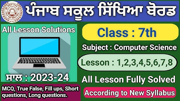 Pseb Class 7 Computer Lesson 1 To 8 Question Answer | Class 7 All Lesson Question Answer Solved