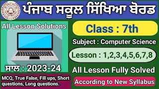 PSEB Class 7 Computer Lessons 1 to 8 Question Answer | Class 7 All Lessons Question Answer Solved
