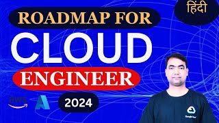 Become a Cloud Engineer in 4 Months: The Complete Roadmap!