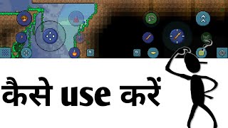 terraria mobile understanding controls screenshot 4