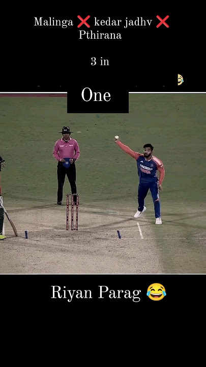 New Action Riyan Parag..... 😂🥵🏏 #riyanparag #cricket #bóling
