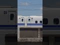 動体視力トレーニング動画 (新幹線N700S) Shinkansen running at full speed (Kobe City, Japan)