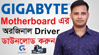 Details Gigabyte Motherboard Driver Download | How To Install Motherboard Drivers | Install Gigabyte Driver Guide