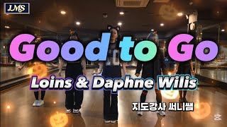 To Go (굿투고) - 몸풀이댄스 Lonis & Daphne Wilis [Mirrored]