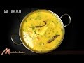 Dal Dhokli: Mastering the Ultimate Recipe Guide by Manjula